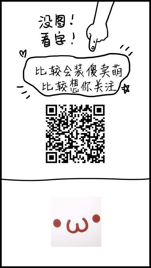 【案例】二维码排版,二维码海报