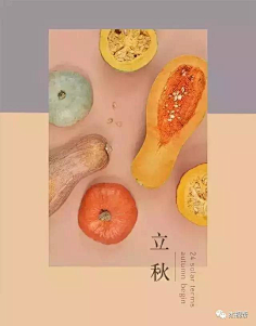 自由型版式设计