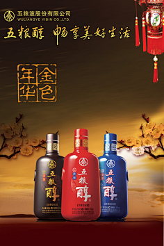 cn 包装设计灵感 尊贵大气嗣汉天师酒包装设计 礼品酒包装设计 高端酒