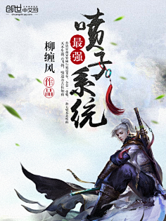 李行一采集到°李行一 | 原创封面