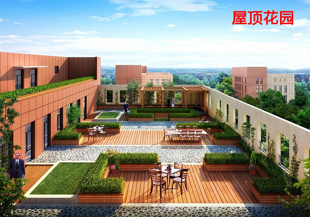 屋顶花园