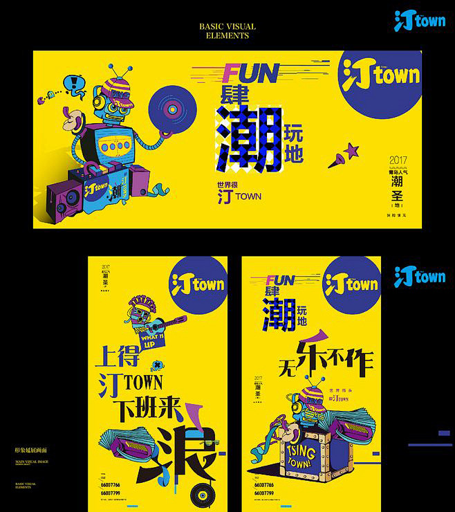 封面-花瓣网|陪你做生活的设计师 | 海报
