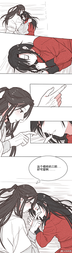 花怜(天官赐福)