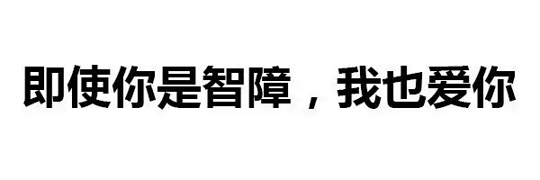 文字表情