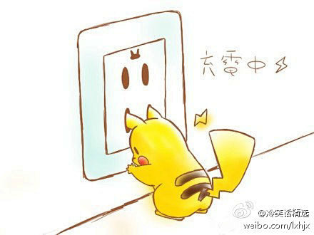 可爱的小东西