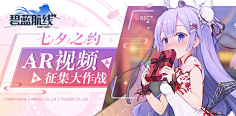 sogoodbye_so_like采集到banner-二次元