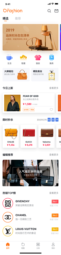 薄荷宝采集到APP的记忆