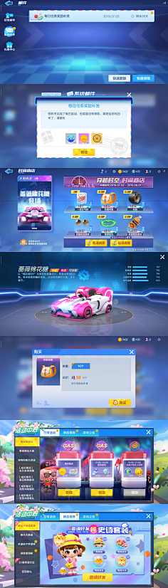 0Winwin0采集到活动网页