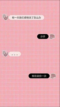 文字对话