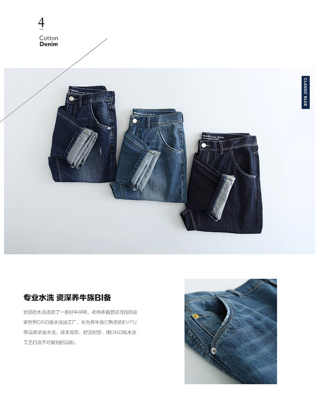 服装摆拍