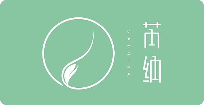 化妆品标志设计
