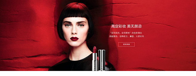 com  20180510-g-活动日常-系列banner_01.jpg givenchy.tmall.com