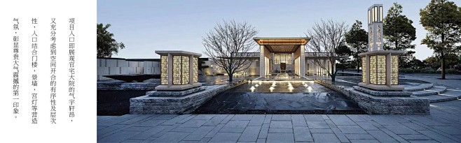 金地61大运河府千年古运河水映新风华fm设计网