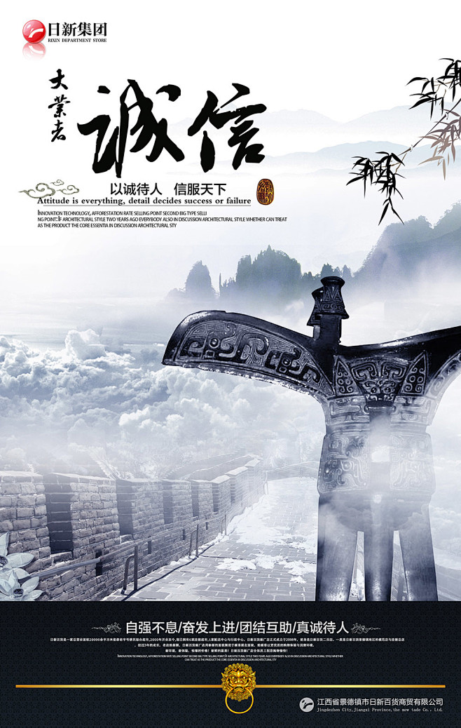 古风平面海报设计欣赏中国风台放酒茶吊ui/ue高级设计图片
