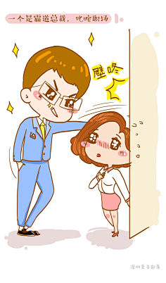 长图文漫画