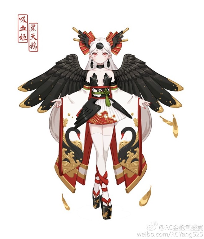 网易阴阳师手游      拖延癌晚期在结束之际生一张 吸血姬x黑天鹅