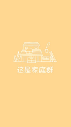 cn 聊天背景手机壁纸模板素材_在线设计手机壁纸https://fotor.com.