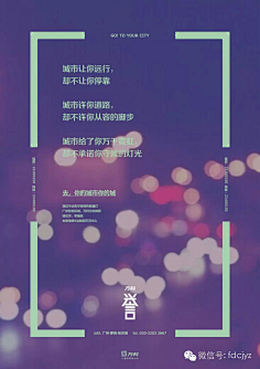 文案版式创意