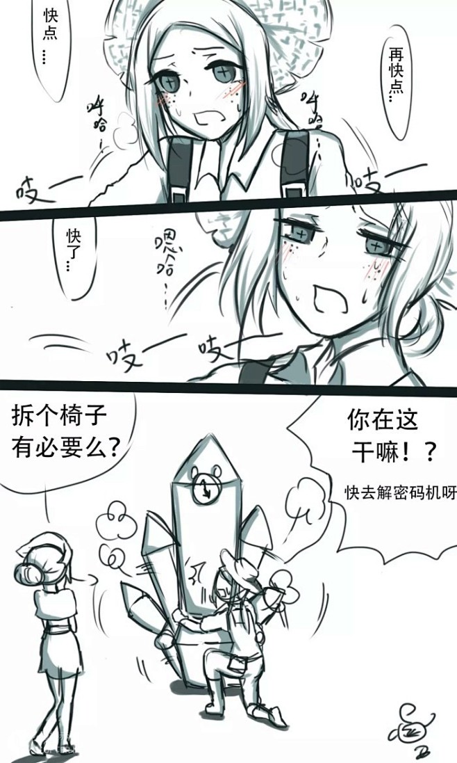 月工桑也要成为黑直长采集到第五人格