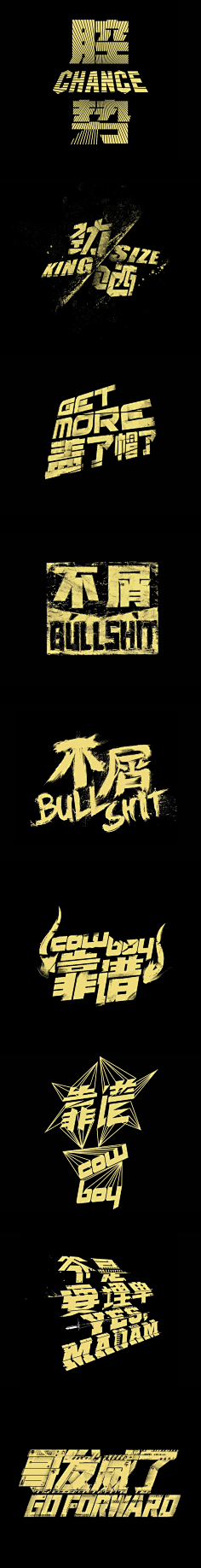 0Cf10_新风采集到标志设计