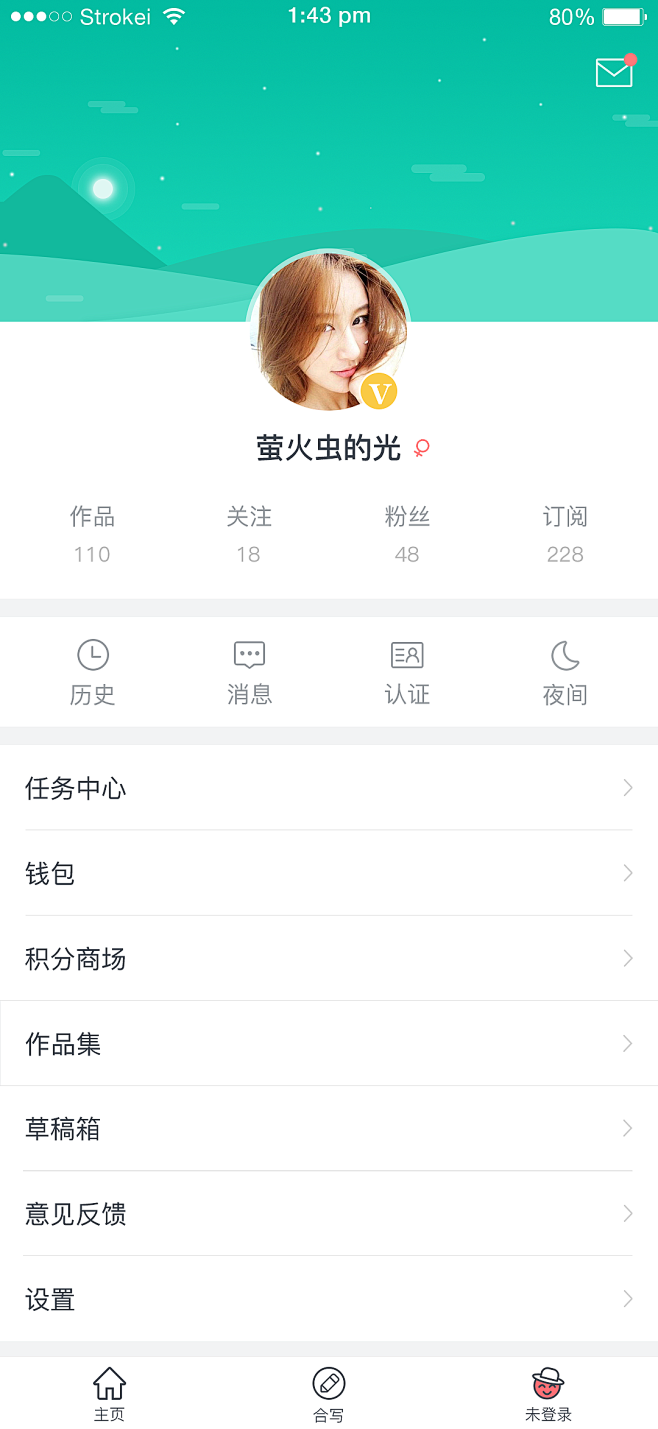 app_我的页面-花瓣网|陪你做生活的设计师