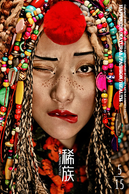 民族风采