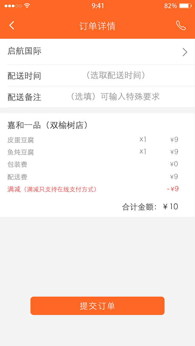 做彩盒包裝印刷的如何找客戶|厲害了我的彩盒印刷新技術(shù)！