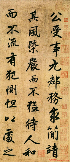赵孟頫止斋记