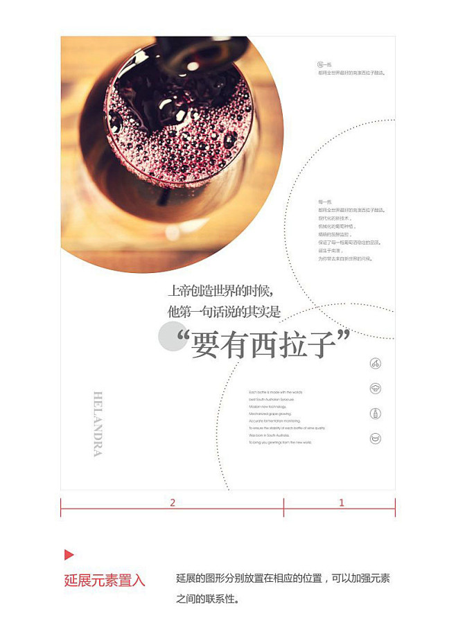 三招运用考题设计中图片的掌握_实用技巧_P塑料模具设计版式图片