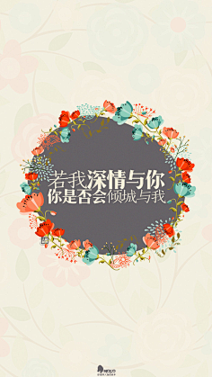 com 文字,壁纸,句子,字,文字控,手机壁纸,iphone壁纸「文