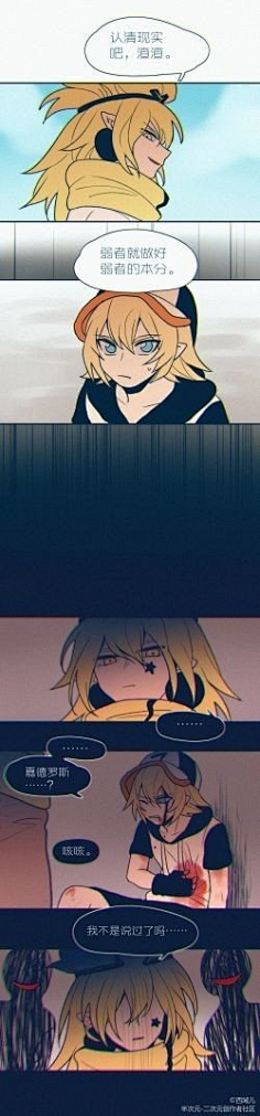 嘉金