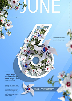 12款创意倒计时周年庆数字月份日期年月海报psd分层设计素材