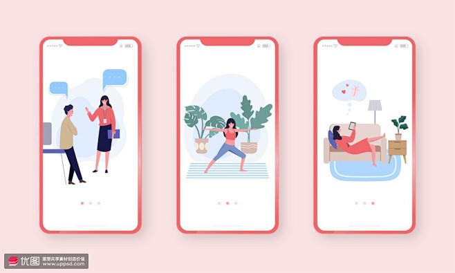 app-启动页插画