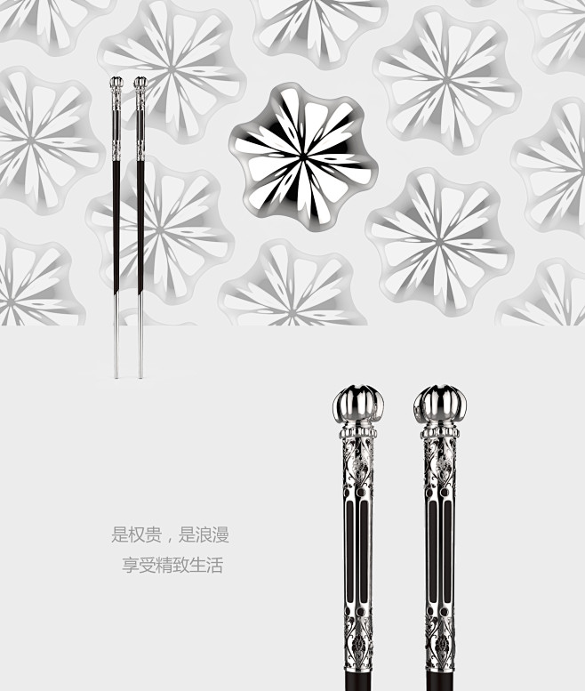 权杖木银筷子,此次设计灵感源于欧洲皇室建筑