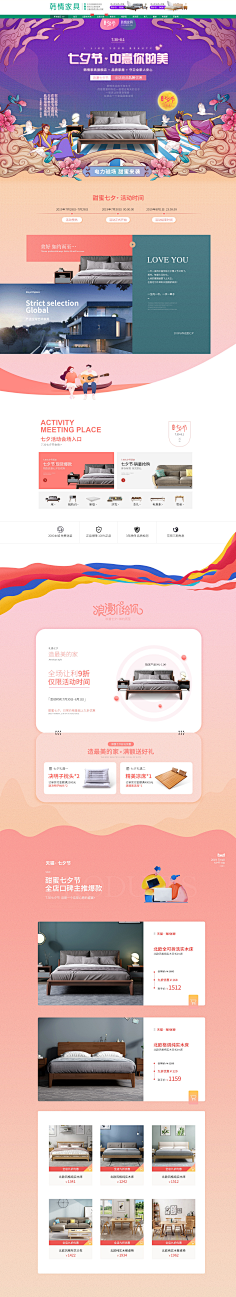 RUGb6qcZ采集到页面