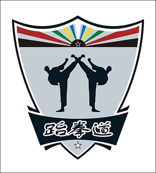跆拳道标志跆拳道协会logo