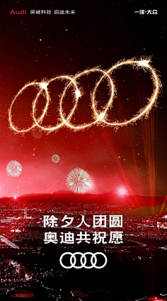 cn 美得无地自容——大众奥迪a7创意海报设计作品|海报|平面|梁持宗