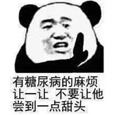 这个彬彬就是逊啦