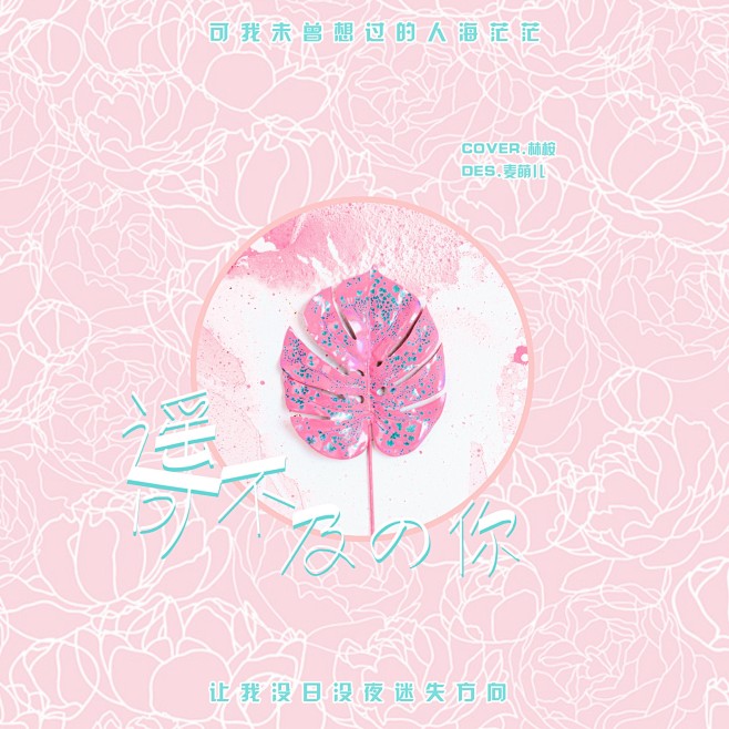 韩翻中翻等海报