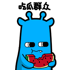 魔鬼猫表情-不明真相的吃瓜群众# #半身# #魔鬼鹿# #道具# #吃水果