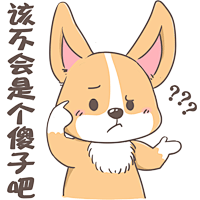 傻子