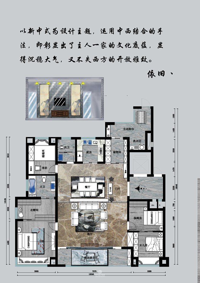 室内-彩平图案例-花瓣网|陪你做生活的设计师 | 别墅