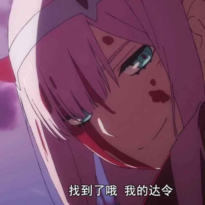 0216darlinginthefranxx