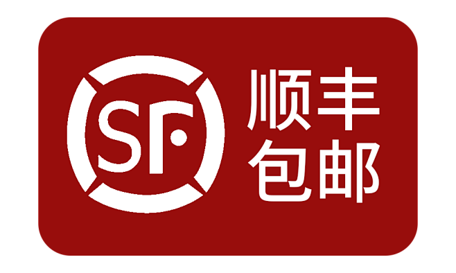 顺丰包邮标签  采集到 ps常用