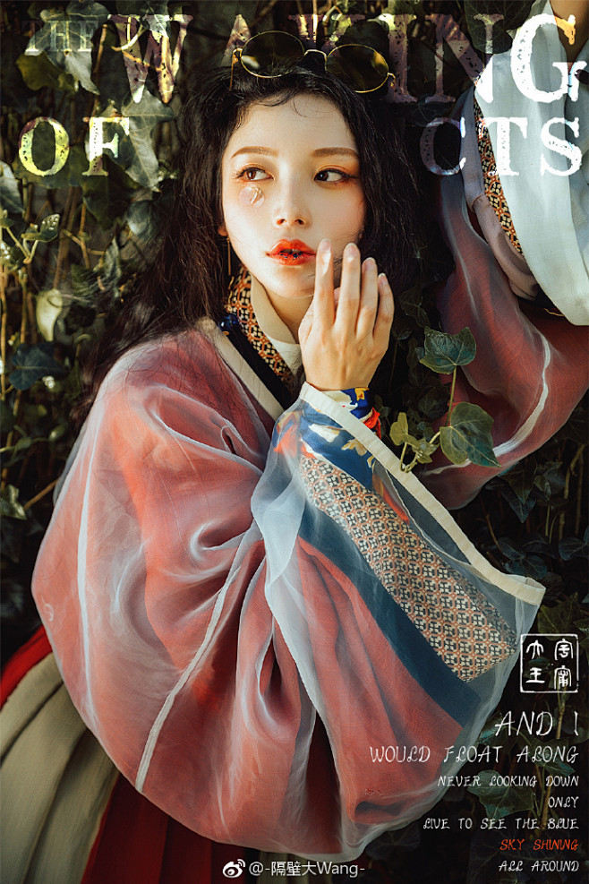 现代汉服