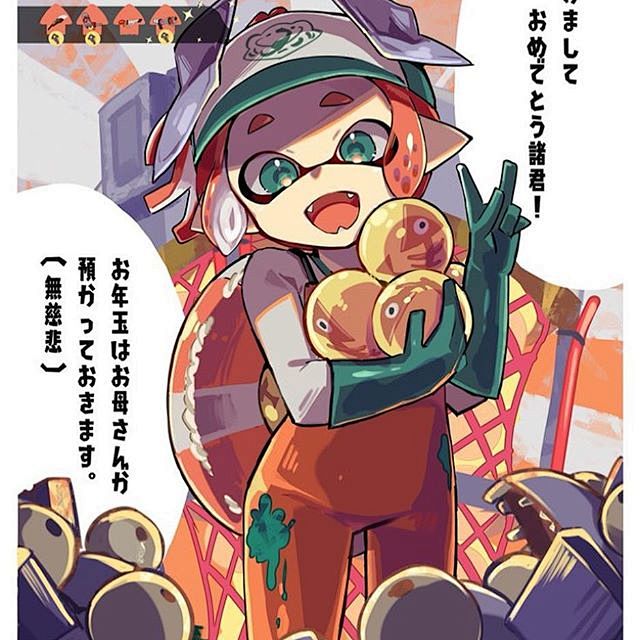 splatoon2