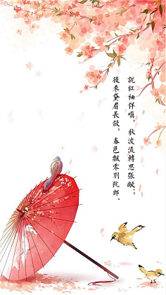 花间词诗词歌赋忆古今