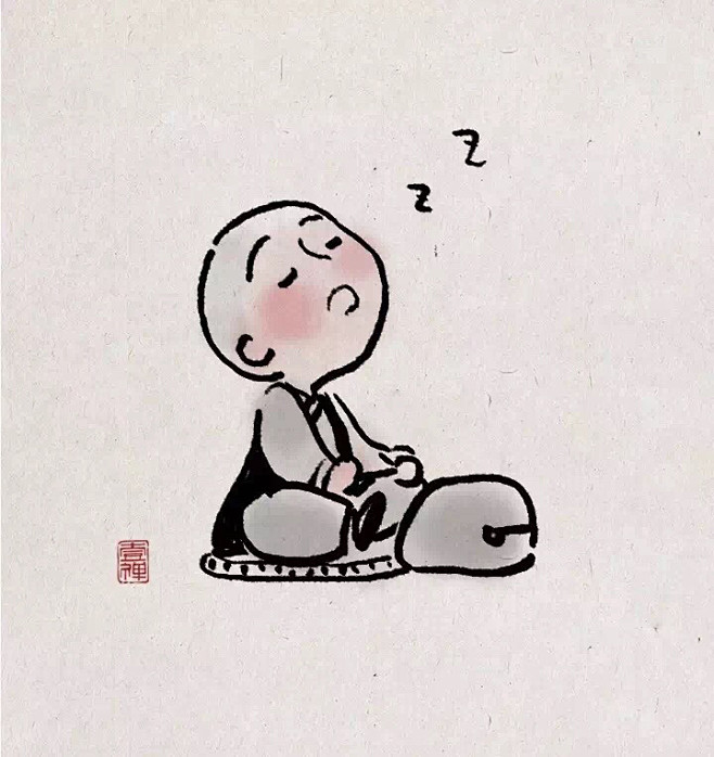 一禅『和尚