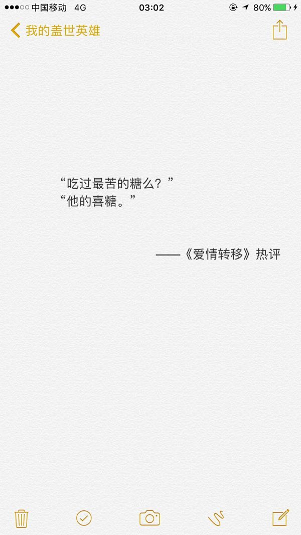 文字壁纸 丧气 qq背景 朋友圈背景 手机壁纸 连图 拼接图
