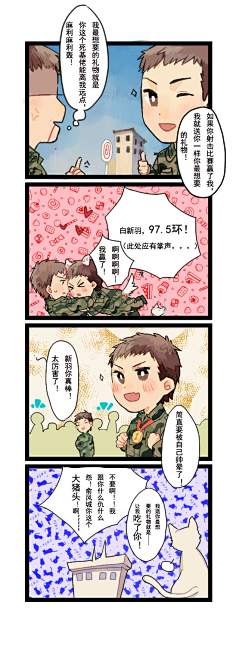 原耽